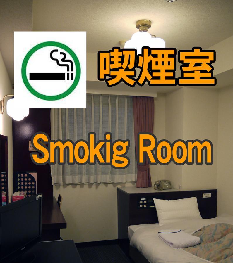 هاماماتسو Hamakita Plaza Hotel الغرفة الصورة