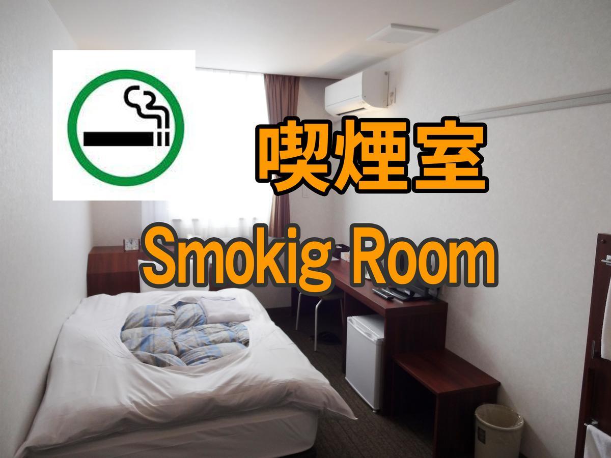 هاماماتسو Hamakita Plaza Hotel الغرفة الصورة