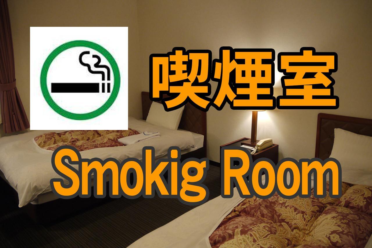 هاماماتسو Hamakita Plaza Hotel الغرفة الصورة